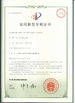 中国 Shenzhen Promise Household Products Co., Ltd. 認証